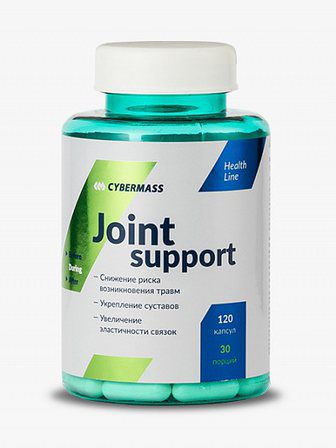 CyberMass Joint Support (120 капс)