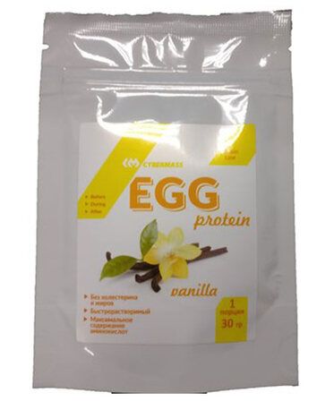 Cybermass Egg protein (30 г)