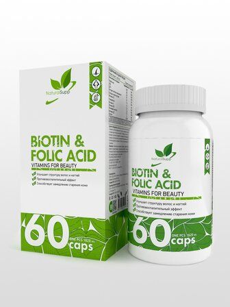 NaturalSupp Biotin Folic Acid (60 капс.)