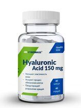 CyberMass Hyaluronic acid (60 капс)