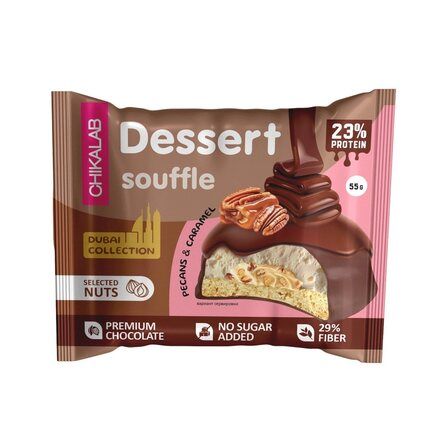 CHIKALAB Печенье глазированное с начинкой и суфле (55г) Пекан и карамель