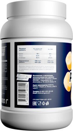 Siberian Nutrogunz WHEY PROTEIN (900 г)